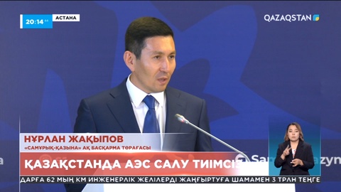 Қазақстанда АЭС салу тиімсіз