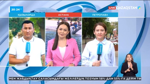 Қостанай облысында соңғы 49 жылда болмаған ауа температурасы тіркелді