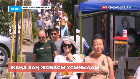 Қырғызстанда сайлауда дауыс беруге қатыспайтын азаматтарға айыппұл салу мәселесі көтерілді