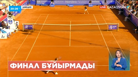 Қазақстандық теннисші Юлия Путинцева Швециядағы турнирдің финалына шыға алмады