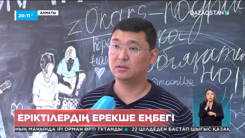 Елімізде 18 мыңға жуық нашақор тіркелген