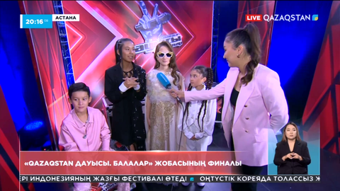 «Qazaqstan дауысы. Балалар» мегажобасының жеңімпазы анықталады