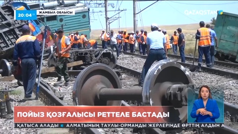 Жамбыл облысында барлық бағыттағы пойыздар біртіндеп қозғала бастады