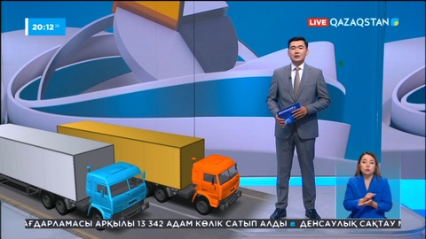 Елде дизель экспортына шектеу қойылды