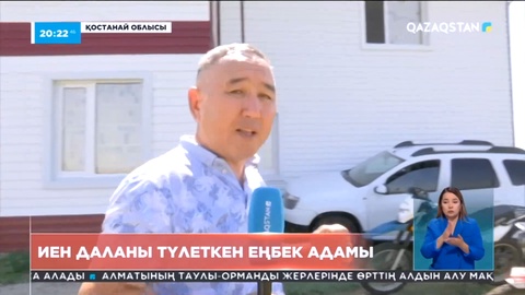 Мал бағу – бейнетіне төзе білгенге берекелі кәсіп