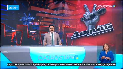 «Qazaqstan дауысы. Балалар» мегажобасының екінші маусымы аяқталды