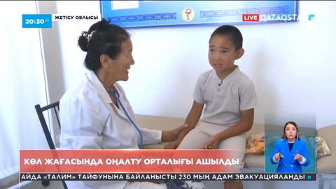 Жетісу облысында тағы бір әкім резиденциясы балаларға оңалту лагері ретінде берілді