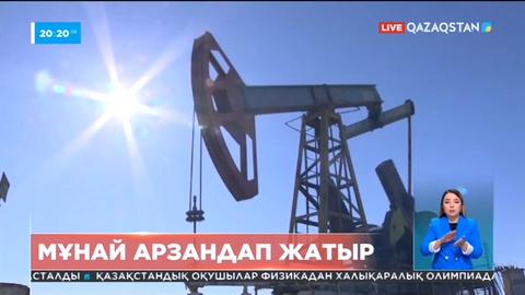 Әлемде мұнай арзандап жатыр
