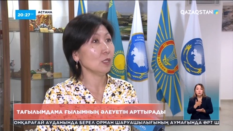 «Болашақ» бағдарламасы аясында шетелдердегі жоғары оқу орындарынан қалай тағылымдамадан өтуге болды?