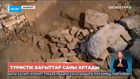 Шымкенттегі туристік бағыттар қатары тарихи орындармен толығады