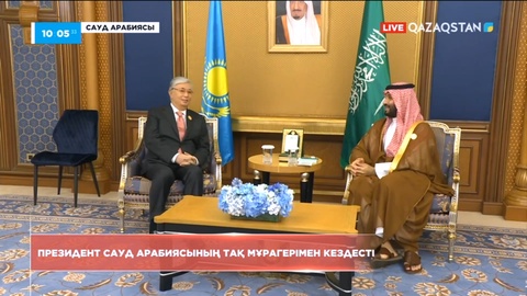 Президент Сауд Арабиясының Тақ мұрагері Мұхаммед бен Салман Әл Саудпен кездесті