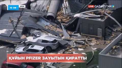 АҚШ-тың Солтүстік Каролина штатында құйын көтерілді