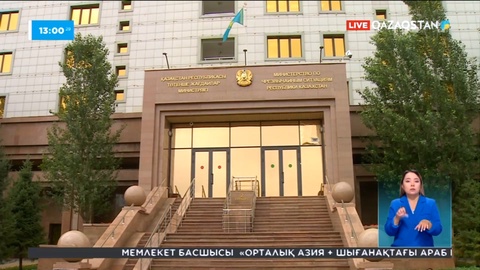 Төтенше жағдайлар министрлігінің лауазымды тұлғалары күдікке ілінді