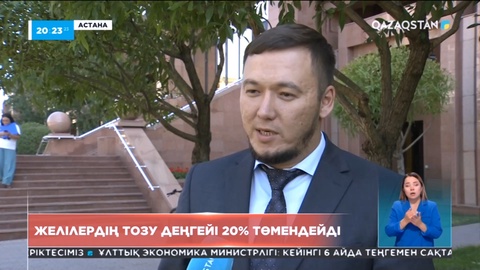 Елімізде су құбырларының жартысынан астамы әбден тозған
