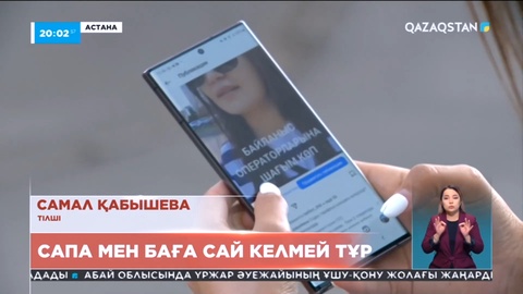 Тариф құнын ретсіз өсіре беретін ұялы байланыс операторларын мемлекет мықтап бақылауға алуы мүмкін