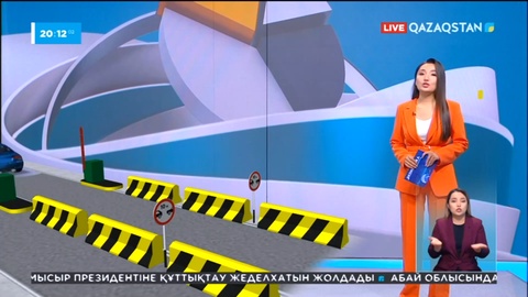 Бүгіннен бастап Үлкен Алматы айналма жолы ақылы болады