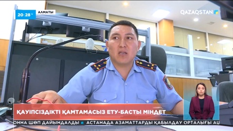Алматыда ұрлық пен пәтер тонау тыйылмай тұр