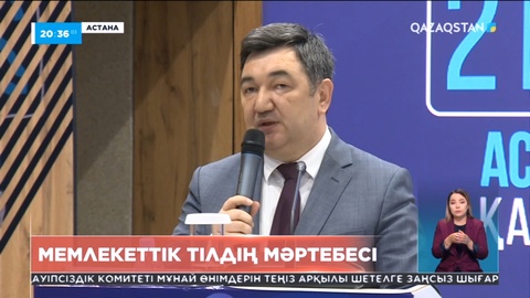 Әлемдік алпауыт компаниялар өнімдерінің интерфейсін қазақ тіліне аудару жұмыстары басталды