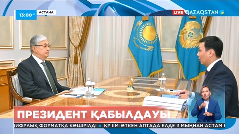 Президент Сыбайлас жемқорлыққа қарсы іс-қимыл агенттігінің төрағасын қабылдады