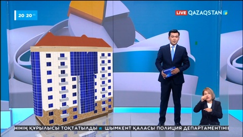 Келесі айдан бастап пәтерақы қымбаттауы мүмкін