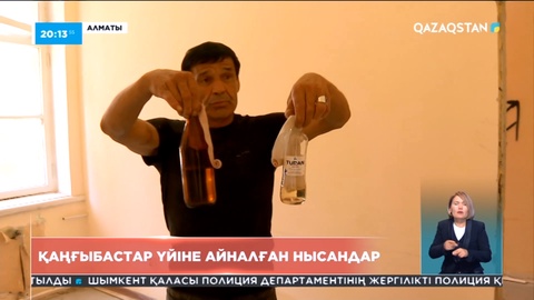 Алматыда бос тұрған нысандарды әкімдік неге ретке келтірмейді?