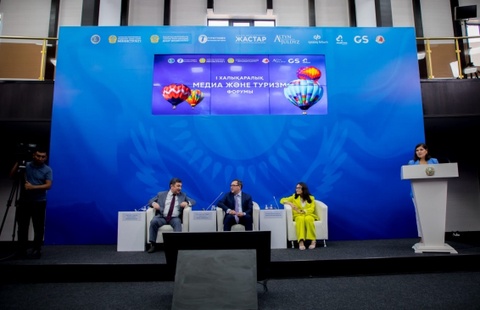 І Халықаралық медиа және туризм форумында қазақстандық БАҚ өкілдері мен шетелдік журналистер тәжірибе алмасты