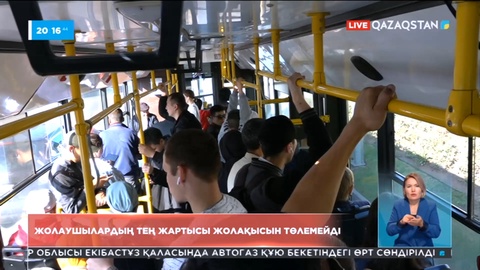 Астанада жолаушылардың тең жартысы жолақысын төлемейді