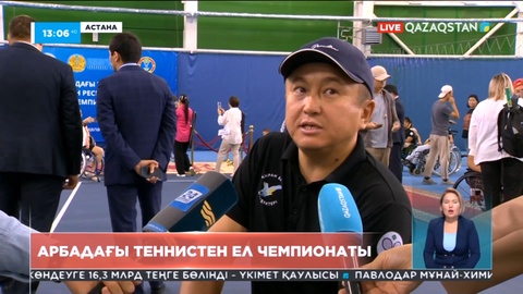 Астанада арбадағы теннистен Қазақстан чемпионаты басталды