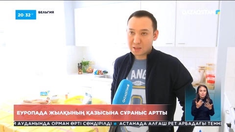 Еуропада жылқының қазысына сұраныс артты