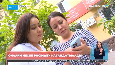 Қазақстандықтардың несие алу тәртібі қатаңдатылады