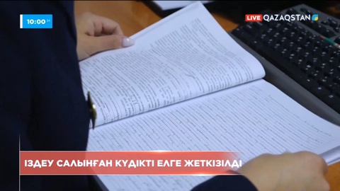 Халықаралық іздеу жарияланған Шынар Мұқтарова елге жеткізілді