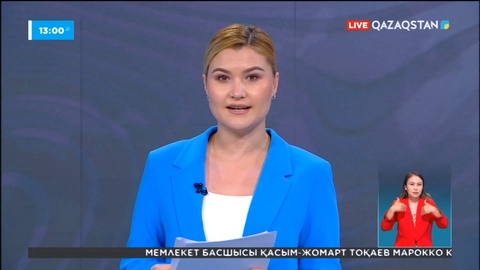 Маңғыстауда 76 млн теңге жымқырған мектеп есепшісі 7 жылға сотталды