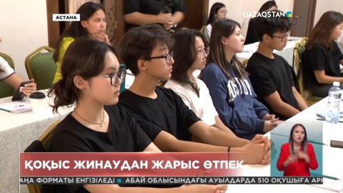 Елімізде қоқыс жинаудан жарыс өтеді