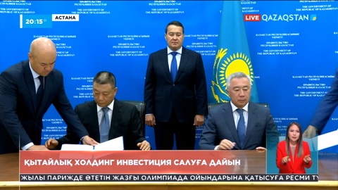 Машина жасау саласын кешенді дамытудың 2028 жылға дейінгі жоспары әзірленеді