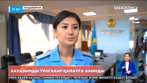 Талдықорған қалалық құрылыс бөлімінің бұрынғы басшысы мен қызметкерлері ұсталды