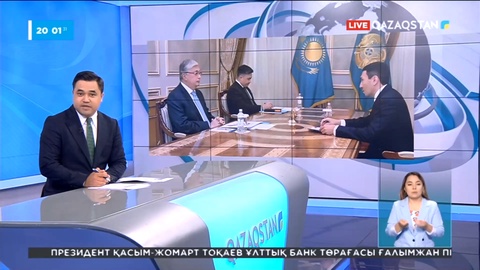 Президент «Самұрық-Қазына» басқарма төрағасы Нұрлан Жақыповты қабылдады