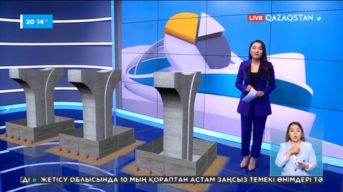 Астанадағы ЛРТ құрылысын аяқтау үшін 300 млрд теңге қажет