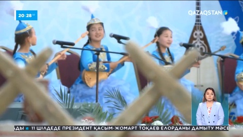 Қызылордада домбыра күні ерекше тойланды