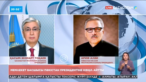 Мемлекет басшысы Пәкістан президентіне көңіл айтты