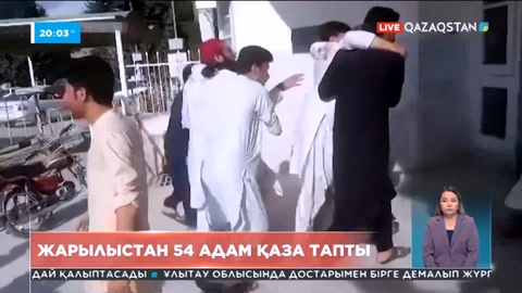 Пәкістанда жарылыстан қаза тапқандар саны 54-ке жетті