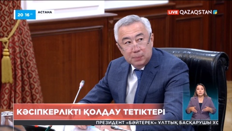 Отандық тауарлардың Қазақстаннан шыққанын растайтын жаңа тәсілдер енгізіледі