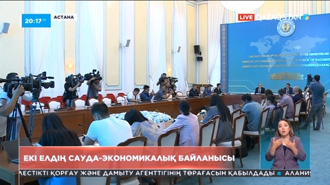 Қазақстан мен Ауғанстан арасындағы тауар айналымын 3 млрд АҚШ долларына дейін жеткізу жоспарланған