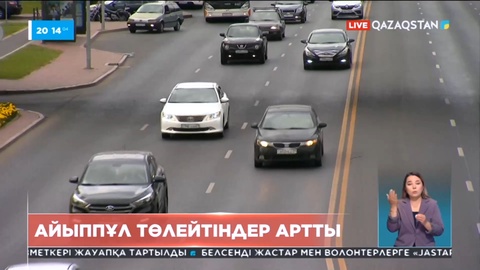 Елімізде жылдамдықты асырғаны үшін айыппұл төлейтіндер көбейді