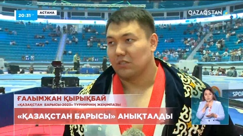 Ғалымжан Қырықбай – Қазақ күресінен «Қазақстан барысы» турнирінде топ жарды