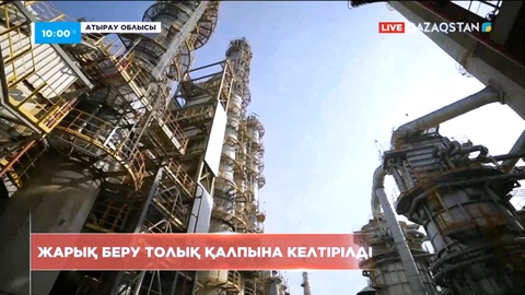 Атырау облысында электр энергиясын беру толық қалпына келтірілді