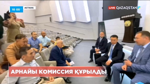 ШҚО-да алтын өндіретін зауыттың құрылысына қатысты арнайы комиссия құрылды