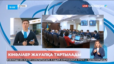 Маңғыстаудағы электр станциясында болған апатқа кінәлілер жауапқа тартылады