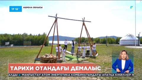 Шетелдегі этникалық қазақ балалары Ақмола облысында бас қосты