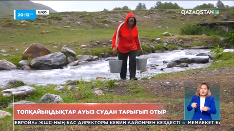 Шығыстағы Топқайың ауылының малы мен жаны суды өзеннен ішіп отыр