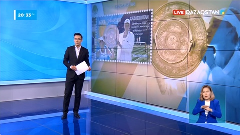 Елена Рыбакинаның суреті бейнеленген «Қазпошта» маркасы шығарылды